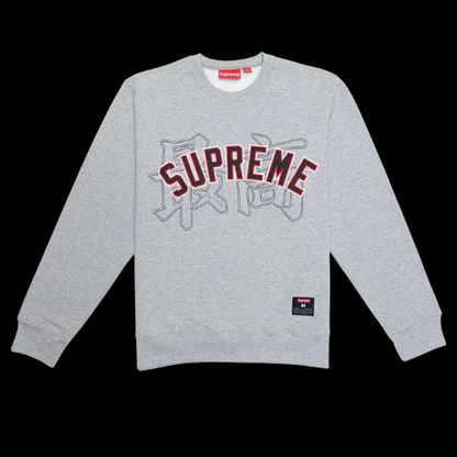 ''SUP KNY PULLOVER''